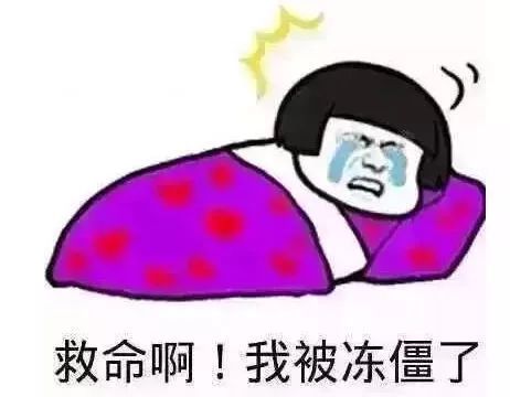 一到冬天就手脚冰凉注意了这是一种病,而且很要命.....