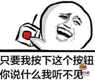 我胸大我先说熊猫花样作死被吊打