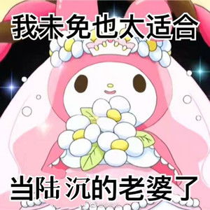 光与夜之恋表情包分享光夜表情包大赏