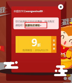年终大派送,红包抢不停活动使用流程