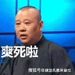 为了玩游戏请了一个月的假,还差点妻离子散这就是中年魔兽玩家