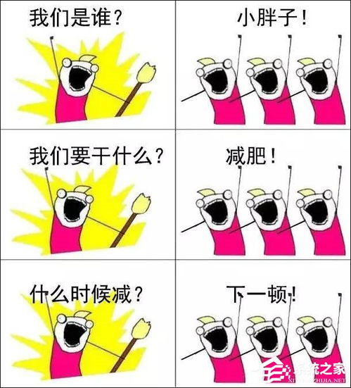 一二表情包小程序表情
