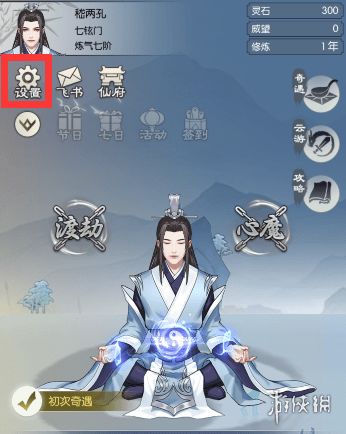 无极仙途10月16日礼包码是什么10月16日礼包码介绍