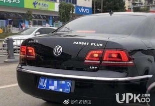 今天开帕萨特送你回家的是谁是什么梗
