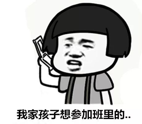 幼师是什么体验这组表情包亮了