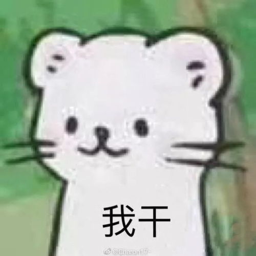 我给你磕一个吧表情包
