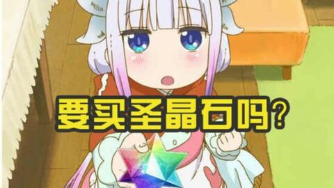 那些微博和群流传的fgo恶搞表情图第2期