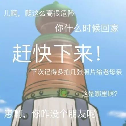 offer快来蛙表情包