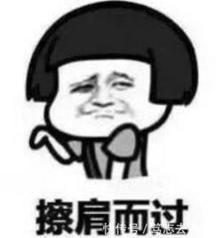 当被人问你七夕情人节怎么过时,你可以这么回答他搞笑表情包