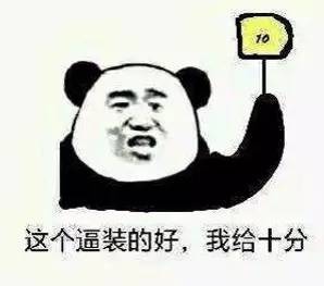 你居然不知道黑人问号表情包是nba巨星