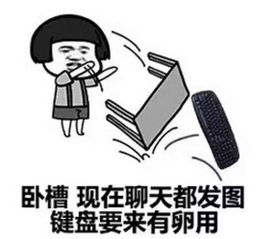 开心笑话用一口流利的普通话说你小姑撒谎呢我这是天生的