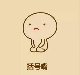 哄女朋友的表情包下跪