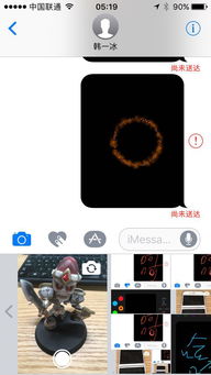 ios10预览版体验功能升级开放更多接口