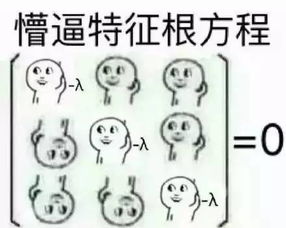 我堂堂金融博士,竟然解不出小学奥数题