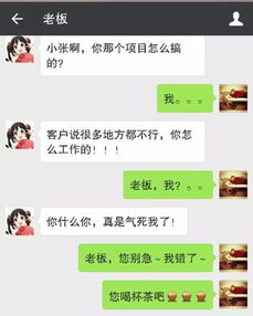 马化腾回敬你一杯茶,表情包终于也有了香气