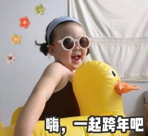 年终回顾编辑部2019flag打脸报告