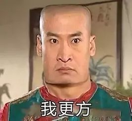 帝都饭桶朝圣指南