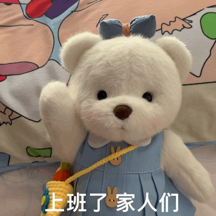 表情包可爱沙雕表情包42张