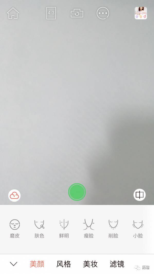 无他相机不用p图,边拍边变美的自拍神器