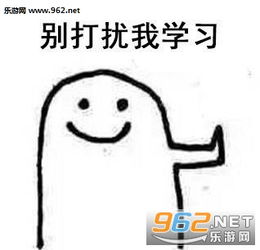 又要睡眠不足了我不想学习表情包图片上学怎么跟上坟一样心情沉重表情包下载乐游网游戏下载