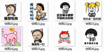吃货qq表情包下载吃货表情包高清整合版下载