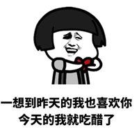 绘文字表情包图片微信头像图片大全