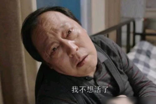 作天作地的苏大强来了