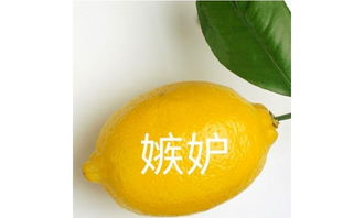 悲伤柠檬精成最受欢迎表情,人类的本质已经不是复读机了