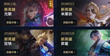 王者荣耀6月三国版本更新内容预测抢先看s12新英雄来袭