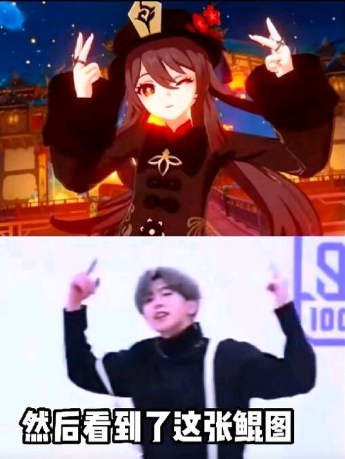 原神胡桃表情包91张无水印