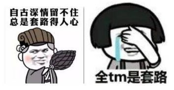 周立波美国长岛被捕加盟新三板监狱风云