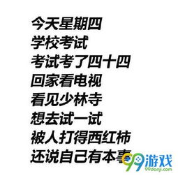 我们小时候就会freestyle了表情包高清无水印版下载