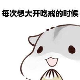 不过元宵节,何能结束假期小编的放纵