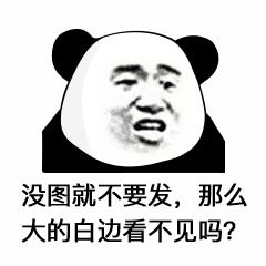 表情你的表情是祖传的吗那么模糊