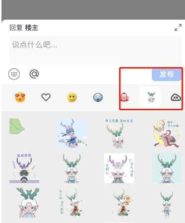高萌来袭巫溪网app新增表情包欢迎使用....