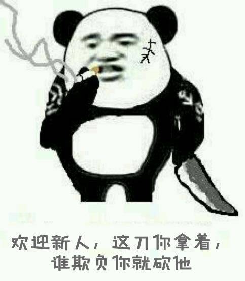 表情定制老司机,新人入群遭调戏,保证质量