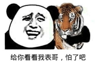 笑话在餐厅抽烟,服务员过来向我露出纹身,我就乖乖把烟灭了
