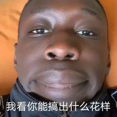 有没有特别狗的好友申请文案