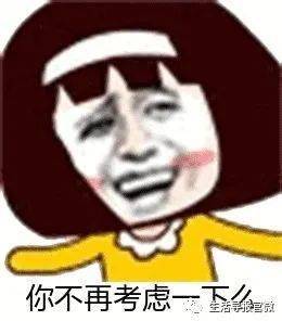 拿房车顶婚房你要是女方爹妈能同意不