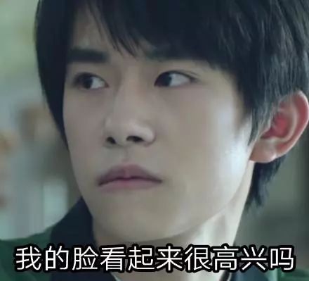 易烊千玺火速配对大四学生,网友太狗血