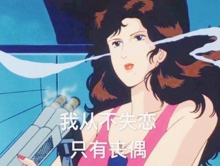 你有什么套路男朋友的表情包嘛