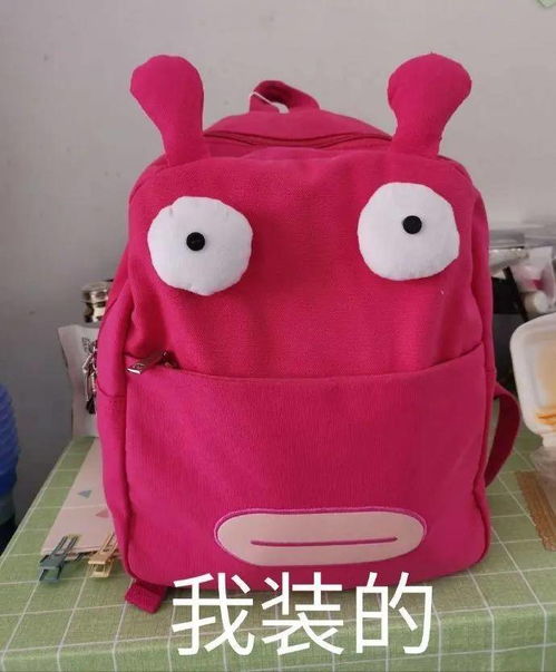 表情包你已被移入垃圾桶