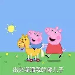 天津相声广播无逆转,不国足