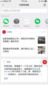 微信7.0.7更新表情包选择栏大变样