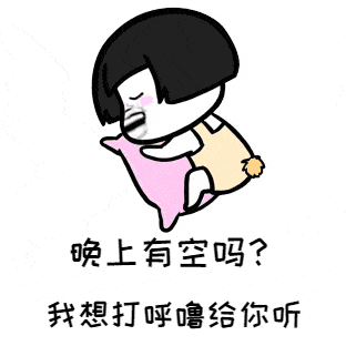 抖音热门表情包好想抱抱你
