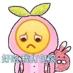 唉到底怎样才能让所有男人知道不是所有女孩第一次都会流血