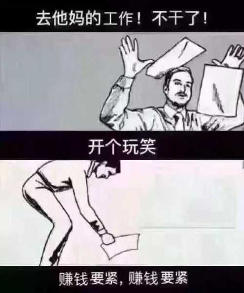 哈尔滨5号发工资和15号发工资的公司,区别竟然这么大