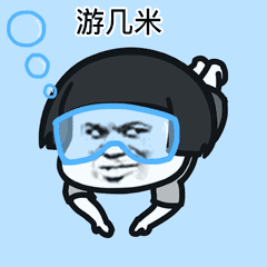 燃烧我的卡路里表情包大全燃烧我的卡路里gif无水印动图表情包分享