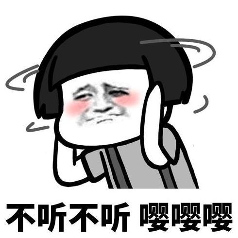 几点了还不回家表情包