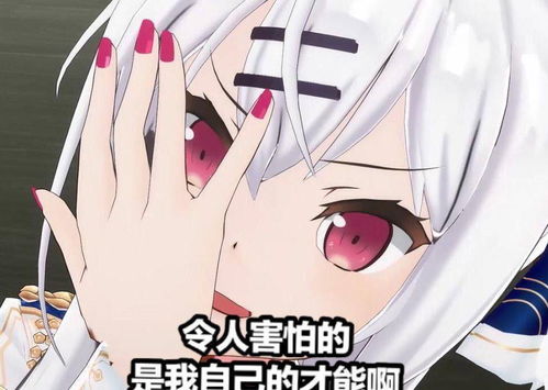 神宫司玉藻表情包